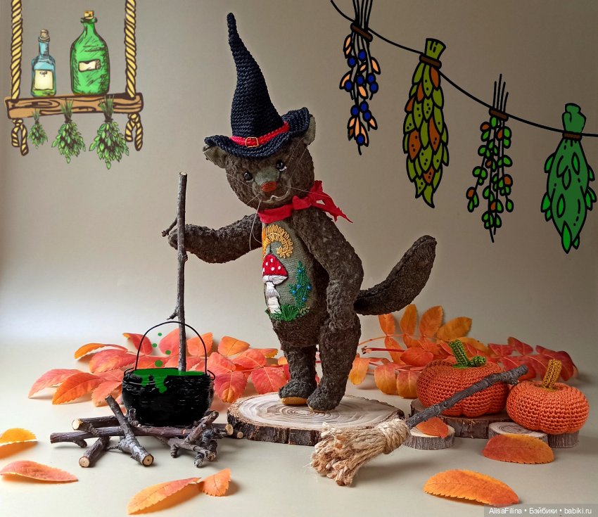 Зельеварение и другие магические науки🧙‍♂️