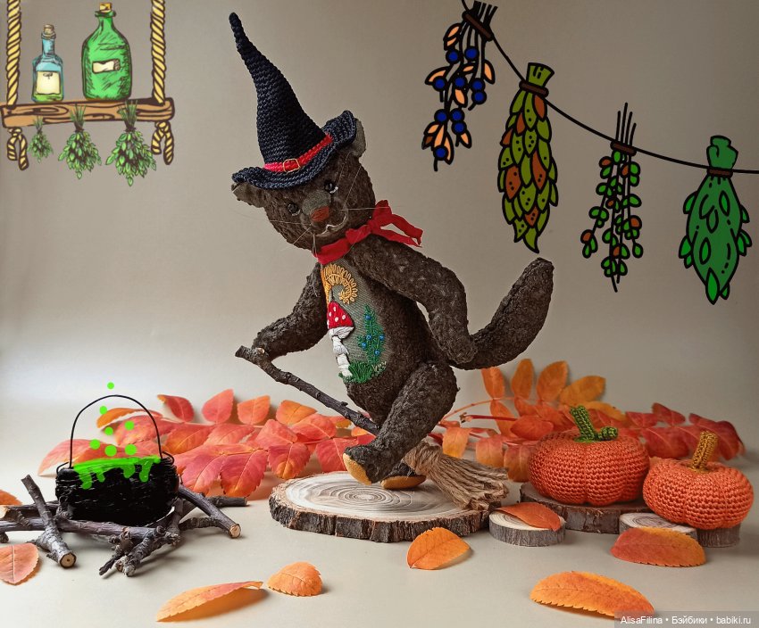 Зельеварение и другие магические науки🧙‍♂️ (фото 3)