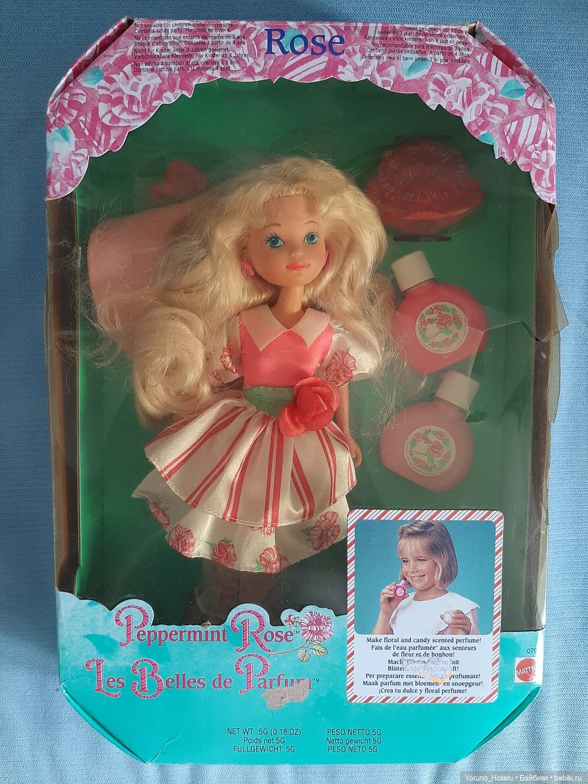 Многогранный мир Mattel.1. Девочки-волшебницы (фото 5)