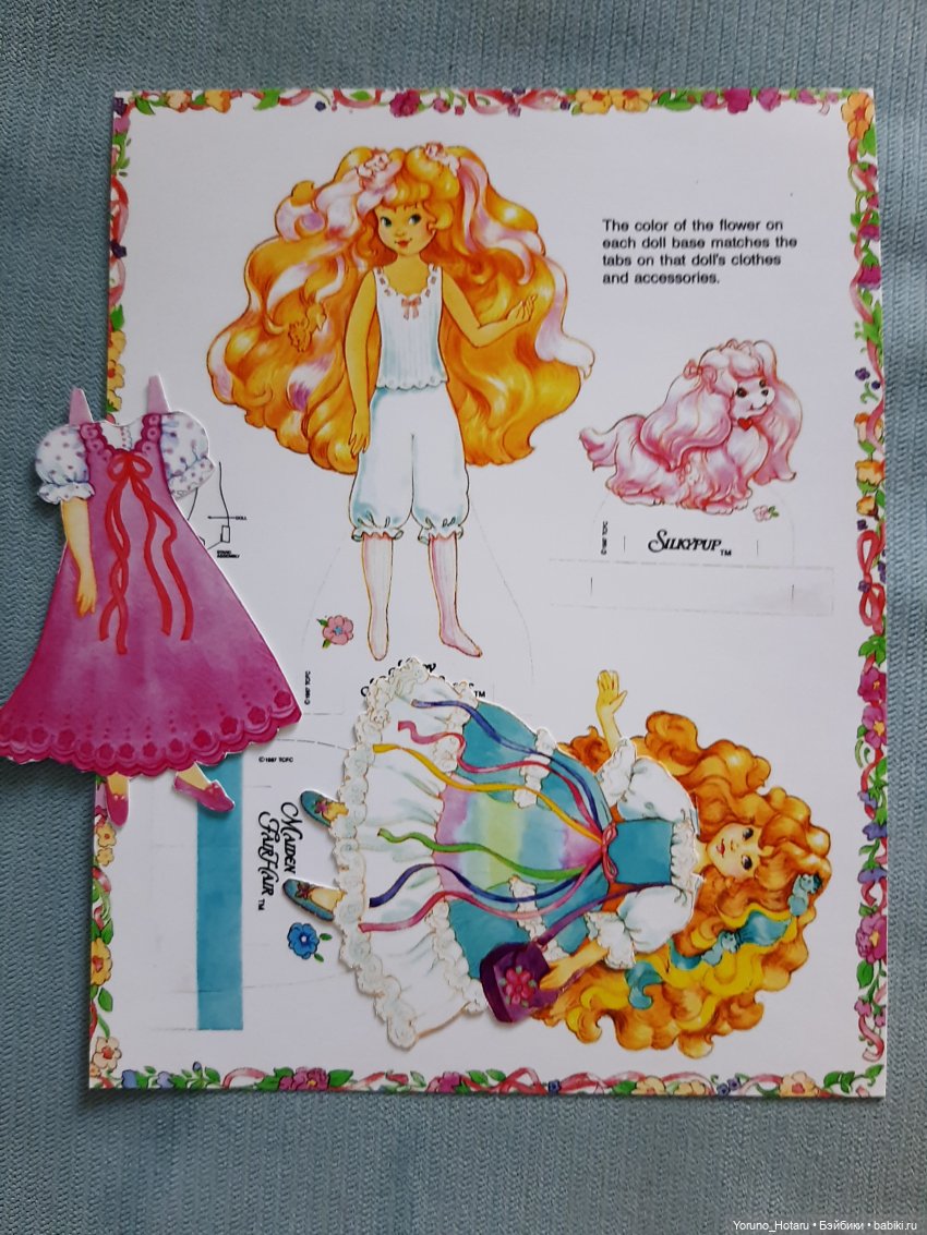 Многогранный мир Mattel.1. Девочки-волшебницы (фото 9)