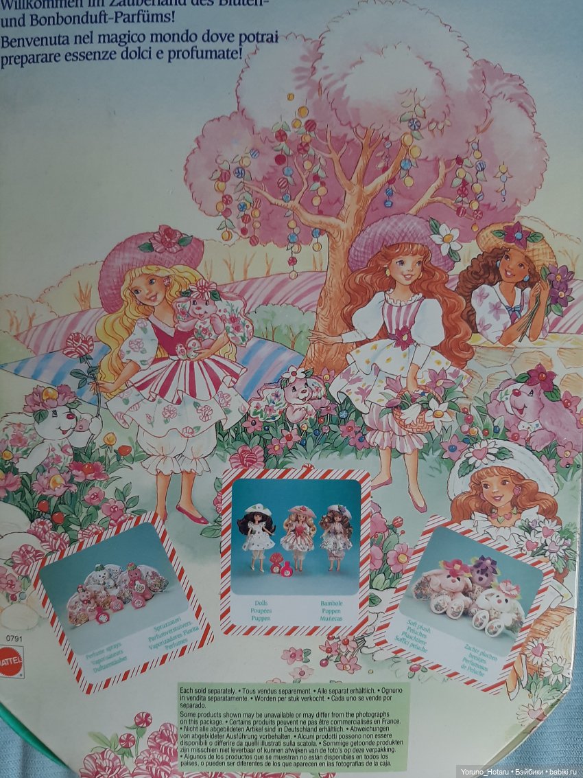 Многогранный мир Mattel.1. Девочки-волшебницы (фото 10)