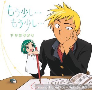 Аниме на уме.1.Когда куклы изображают кукол