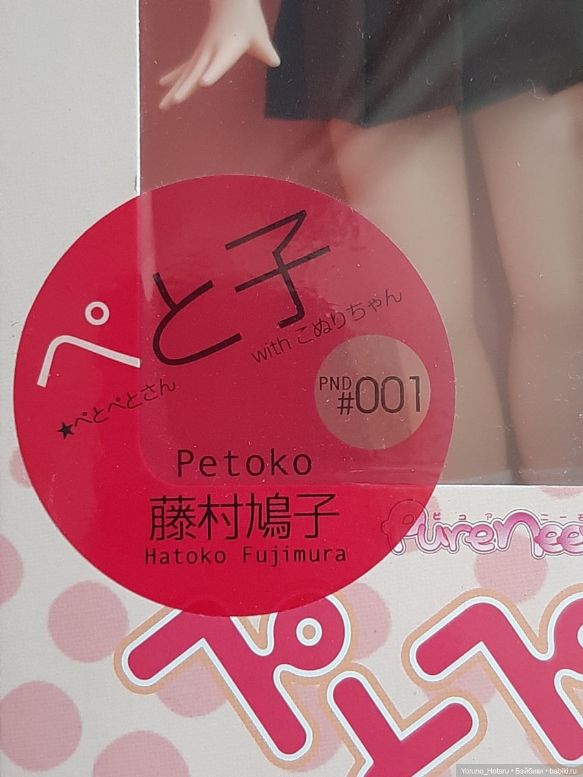 Аниме на уме.2.Класс коррекции (фото 6)