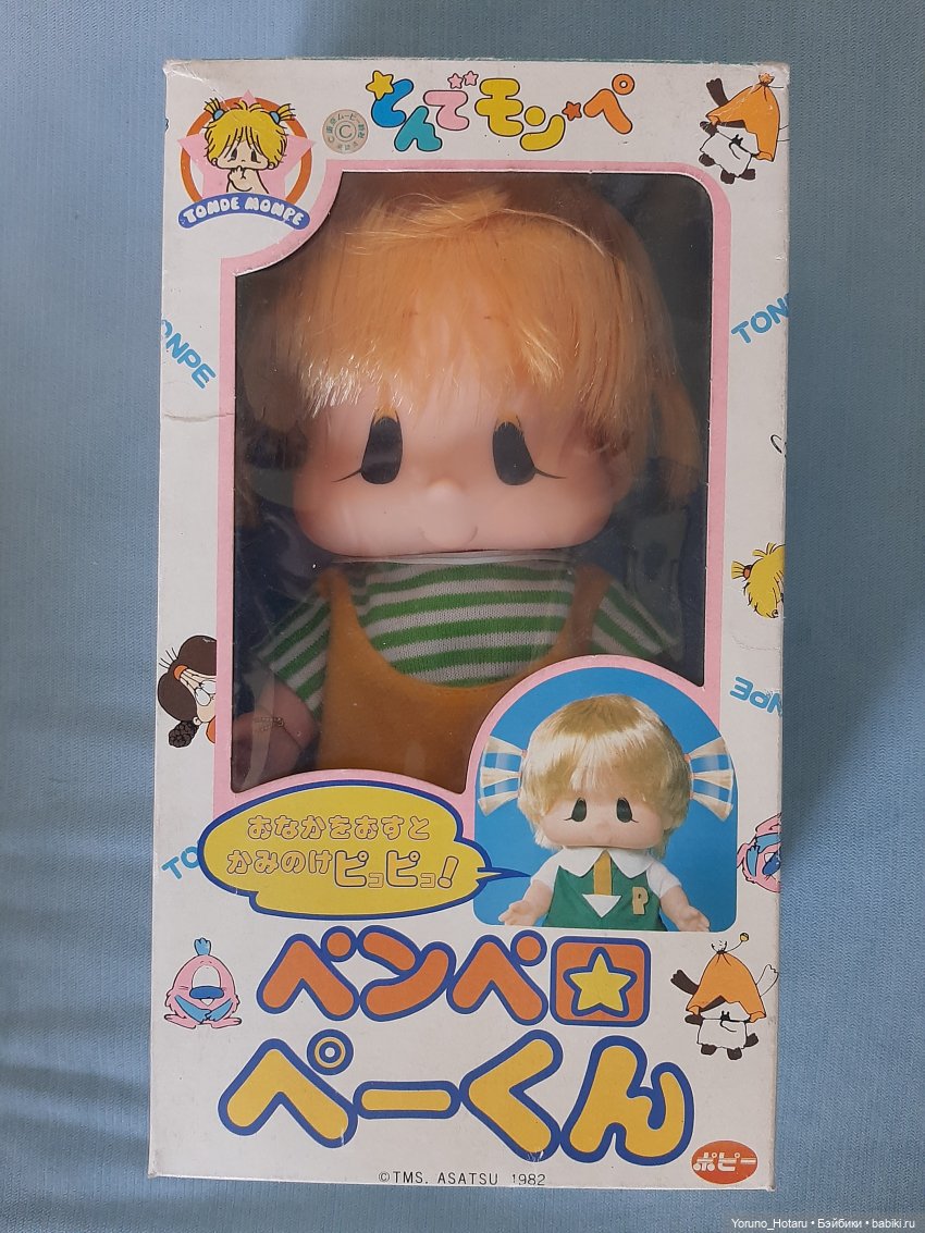 Аниме на уме.3.Японцы и младенцы (фото 9)