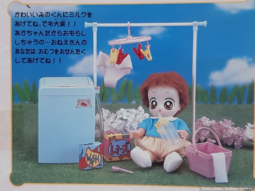 Аниме на уме.3.Японцы и младенцы