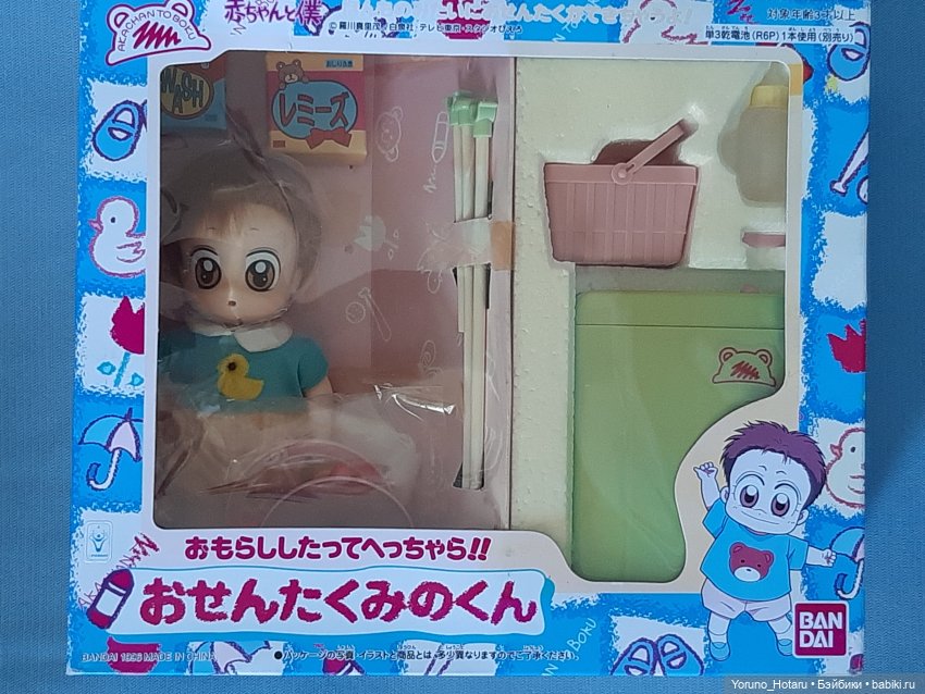 Аниме на уме.3.Японцы и младенцы