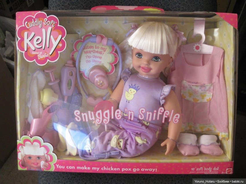 Многогранный мир Mattel.3. Большая разница (фото 6)