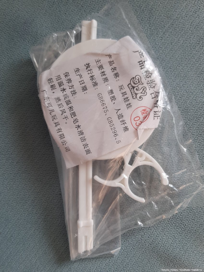 Мини-обзор: набор Курн с аутфитами | Бэйбики Мини-обзор: набор Курн с аутфитами (фото 3)