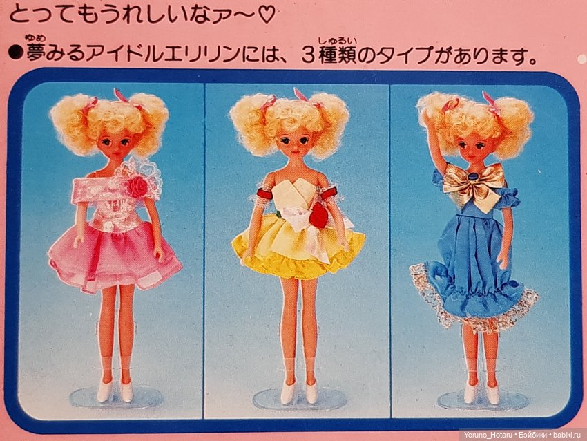 Аниме на уме.5. Музыка нас связала