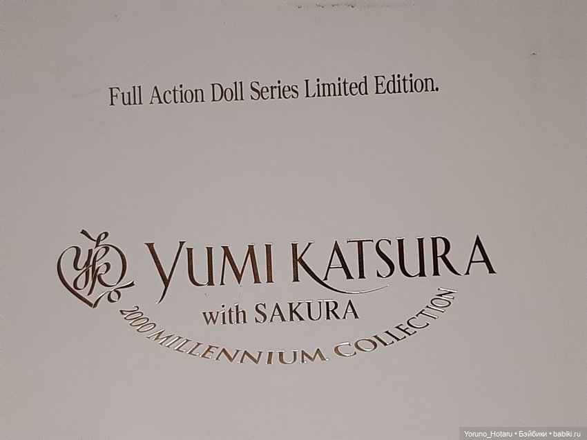 Аниме на уме.5. Музыка нас связала