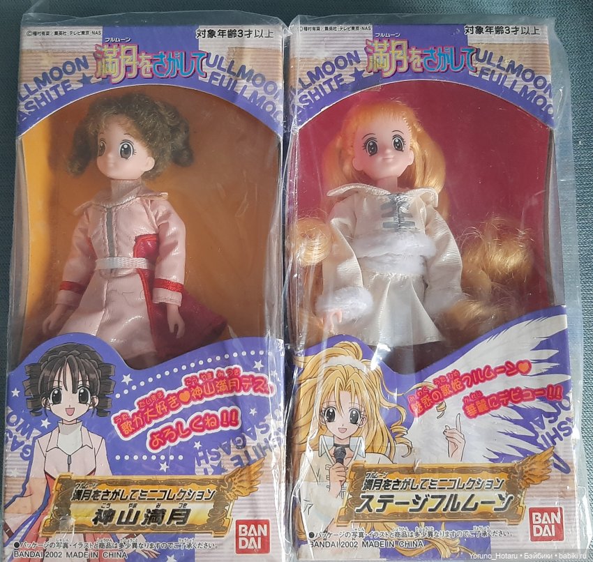 Аниме на уме.5. Музыка нас связала