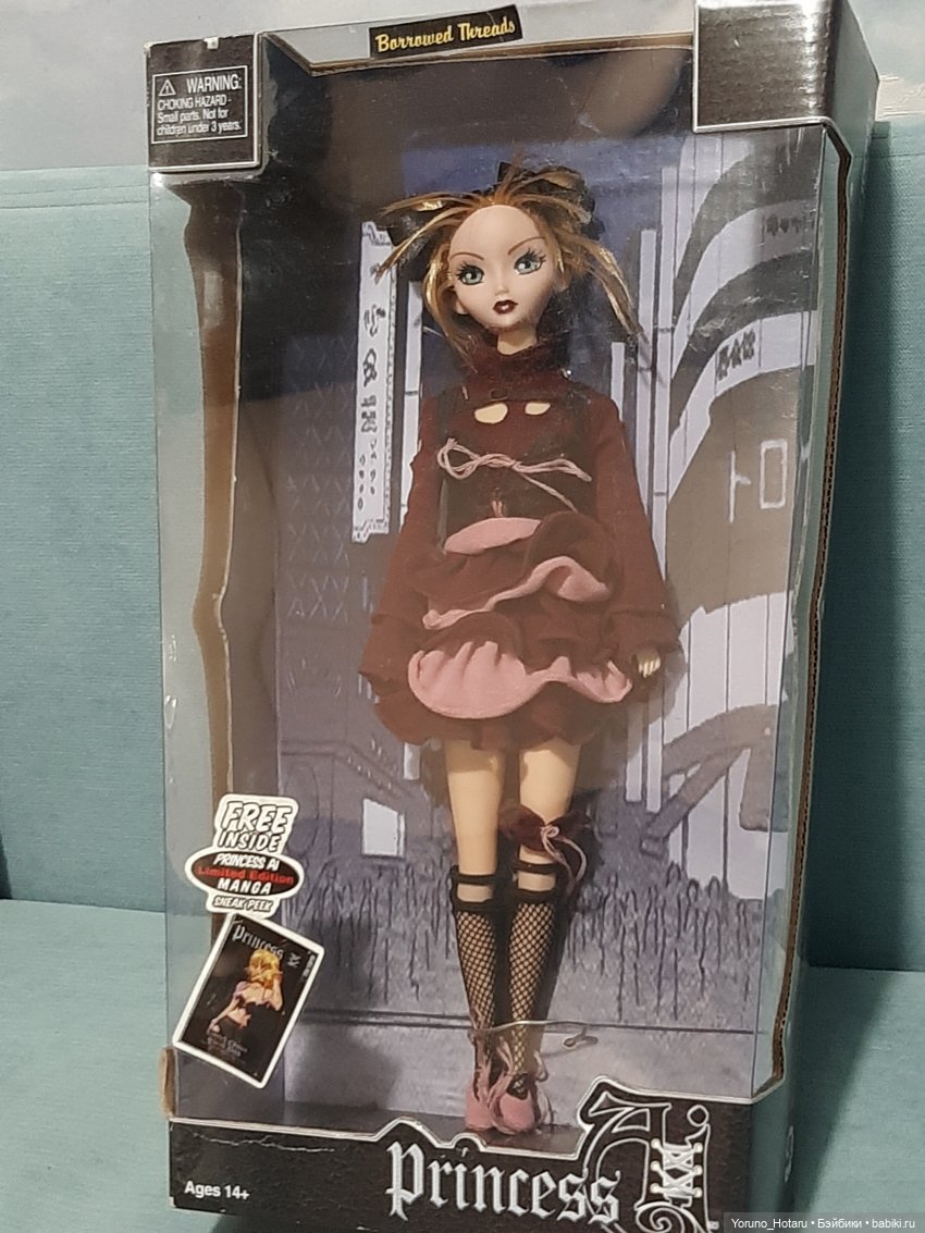 Аниме на уме.5. Музыка нас связала