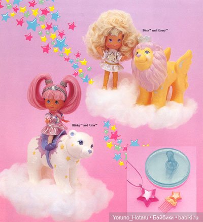 Оставшиеся в 80-х. Sweetie Pops и Moon Dreamers