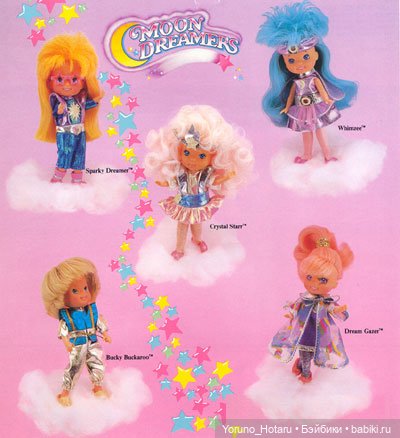 Оставшиеся в 80-х. Sweetie Pops и Moon Dreamers