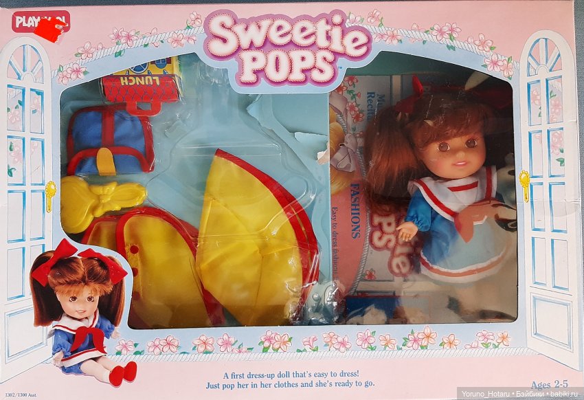 Оставшиеся в 80-х. Sweetie Pops и Moon Dreamers