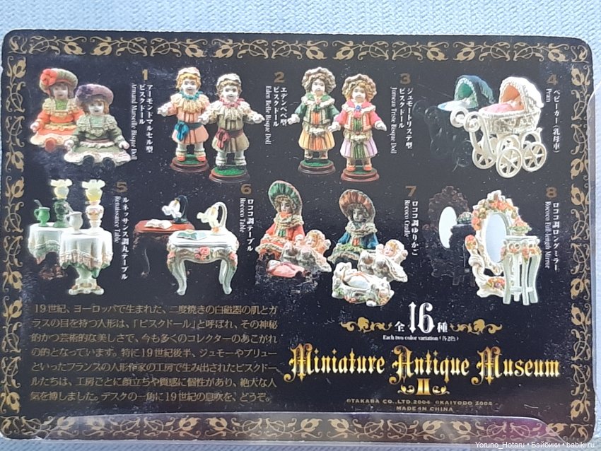 Аниме на уме.6.Извилистые пути копирайта