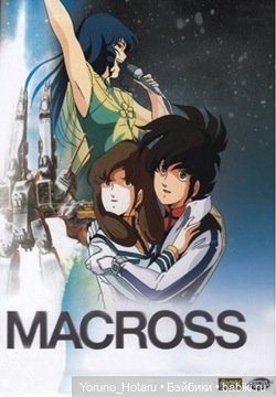 Аниме на уме.6.Извилистые пути копирайта