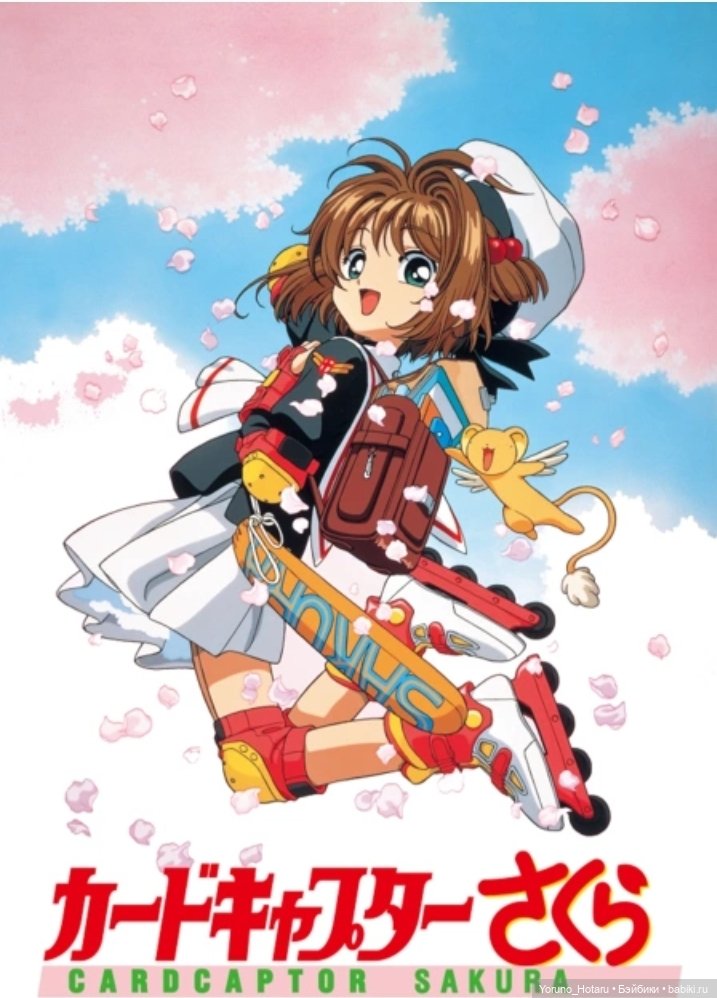 Аниме на уме.6.Извилистые пути копирайта