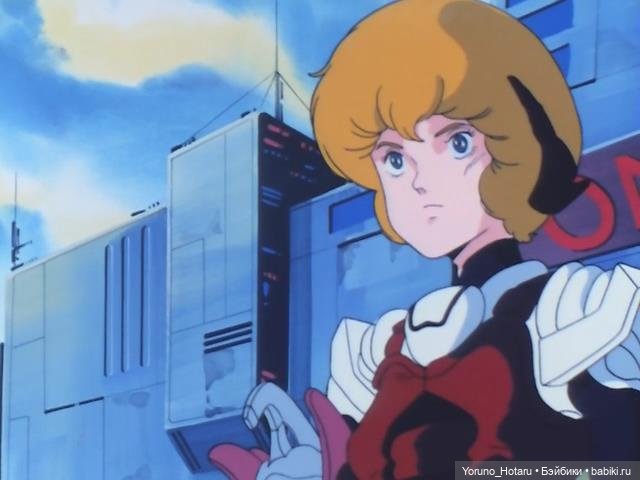 Аниме на уме.6.Извилистые пути копирайта