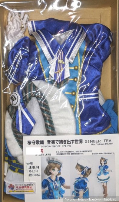 Аниме на уме.6.Извилистые пути копирайта (фото 2)