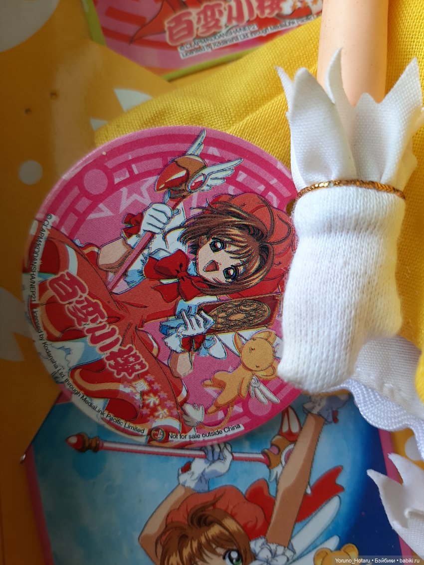 Аниме на уме.7.Сакура - собирательница карт, а я - собирательница Сакур