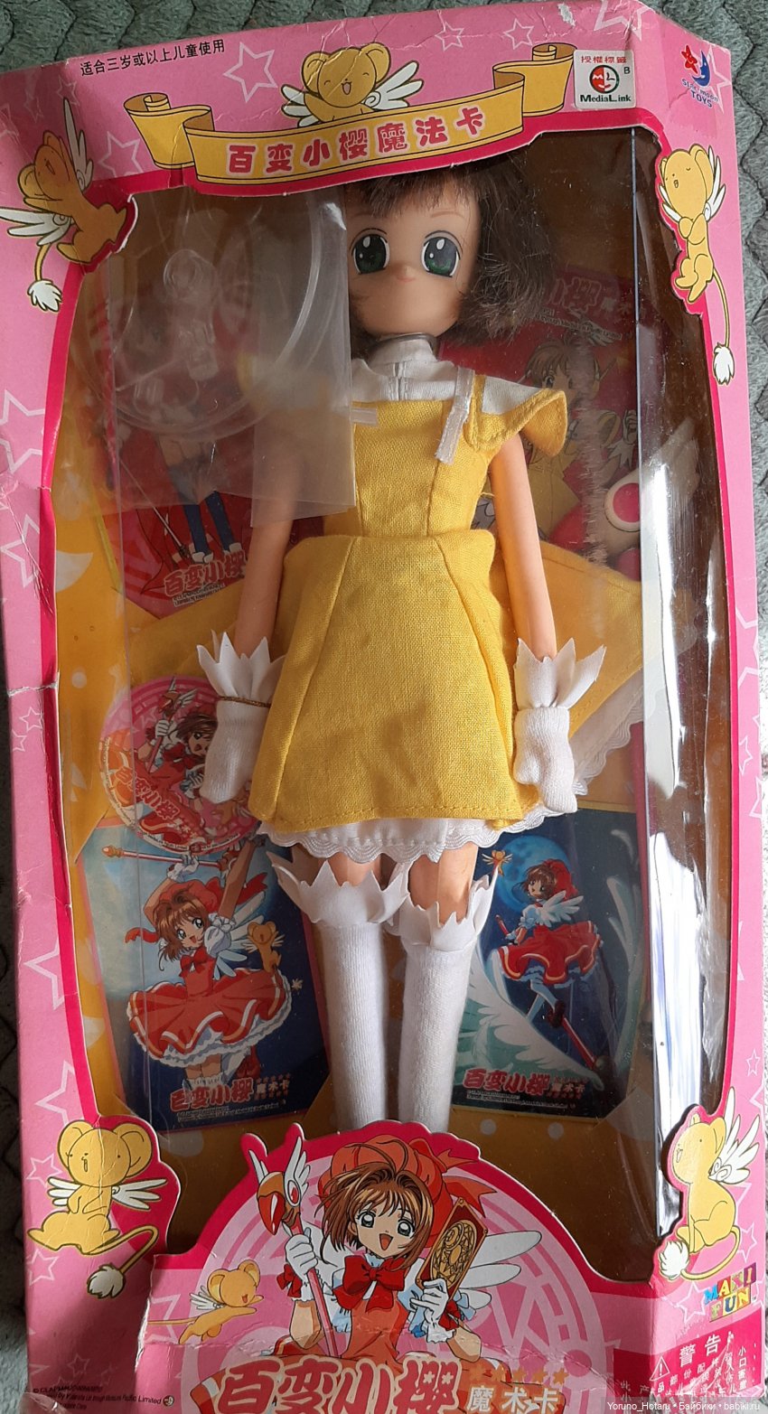 Аниме на уме.7.Сакура - собирательница карт, а я - собирательница Сакур