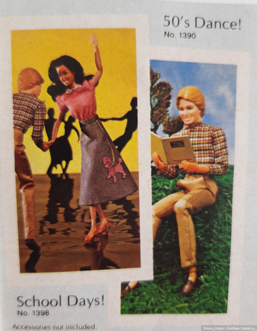 Многогранный мир Mattel.4.Чего хотят девочки | Бэйбики Многогранный мир Mattel.4.Чего хотят девочки