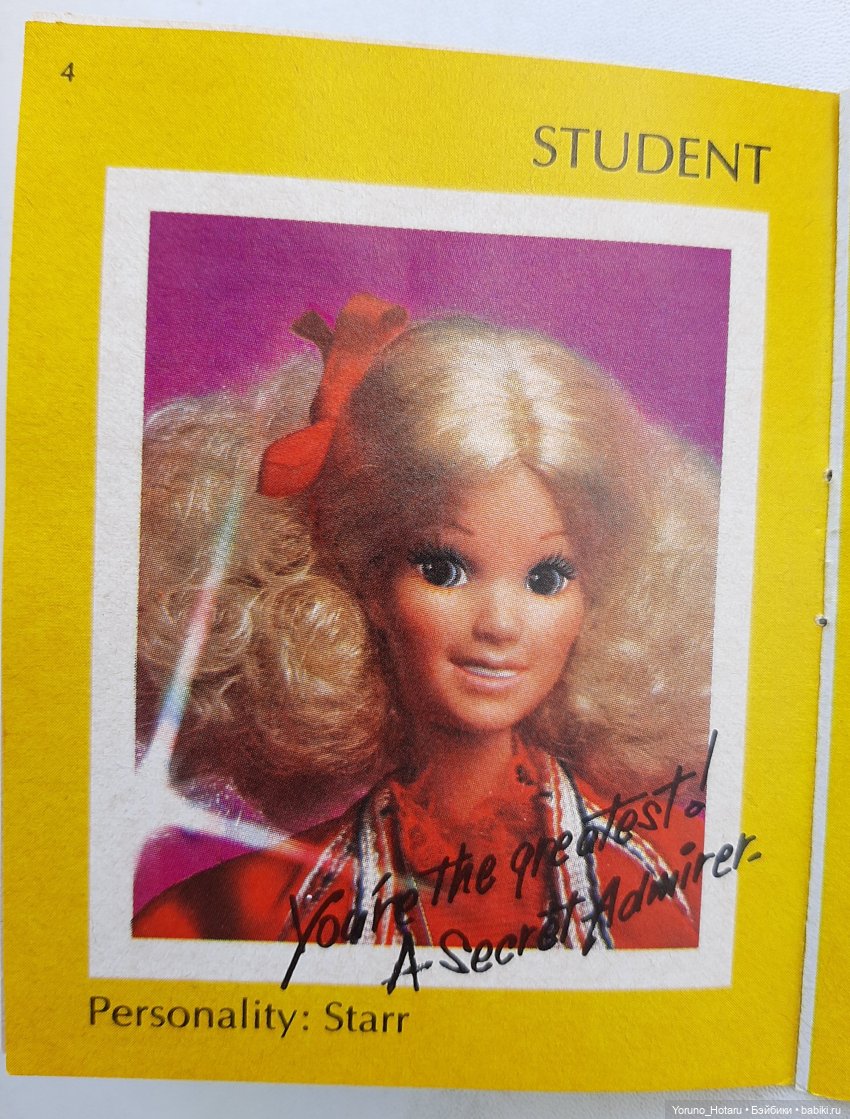 Многогранный мир Mattel.4.Чего хотят девочки | Бэйбики Многогранный мир Mattel.4.Чего хотят девочки