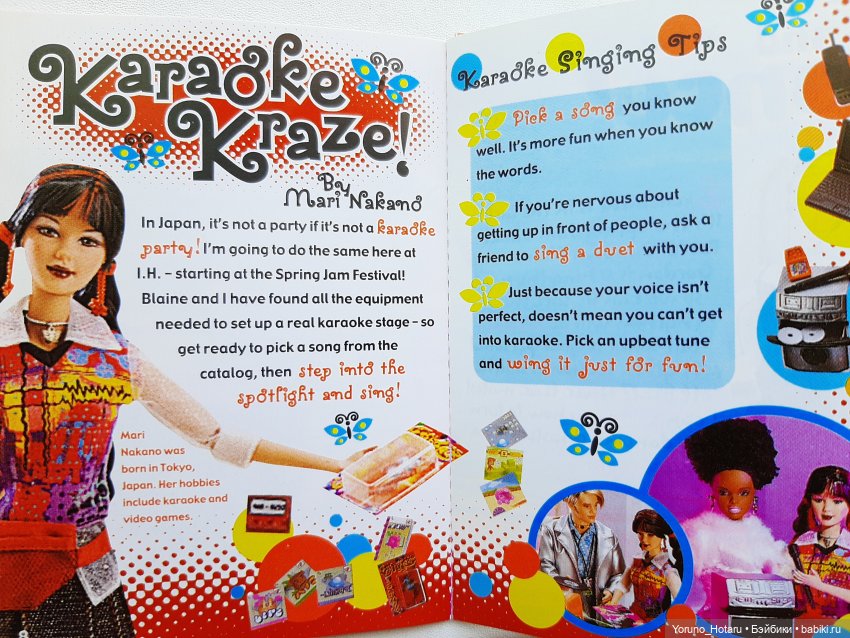 Многогранный мир Mattel.4.Чего хотят девочки | Бэйбики Многогранный мир Mattel.4.Чего хотят девочки