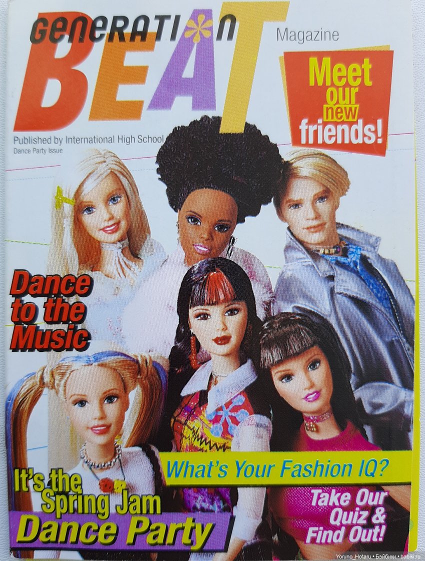 Многогранный мир Mattel.4.Чего хотят девочки | Бэйбики Многогранный мир Mattel.4.Чего хотят девочки