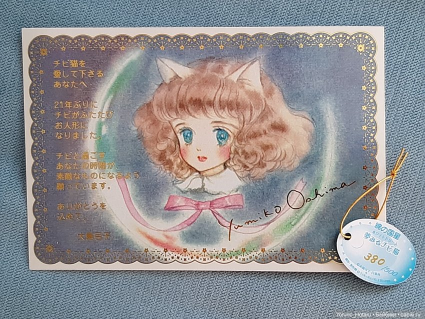 Аниме на уме.8.Кто котёночка обидел