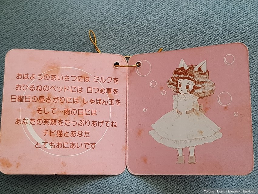 Аниме на уме.8.Кто котёночка обидел