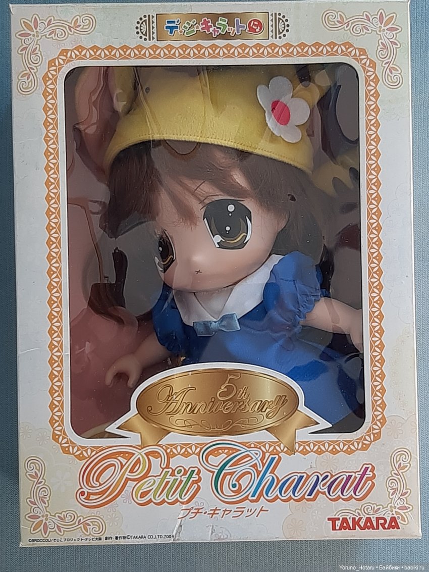 Аниме на уме.8.Кто котёночка обидел (фото 9)