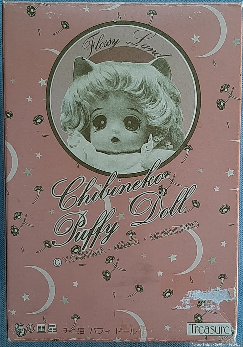 Аниме на уме.8.Кто котёночка обидел