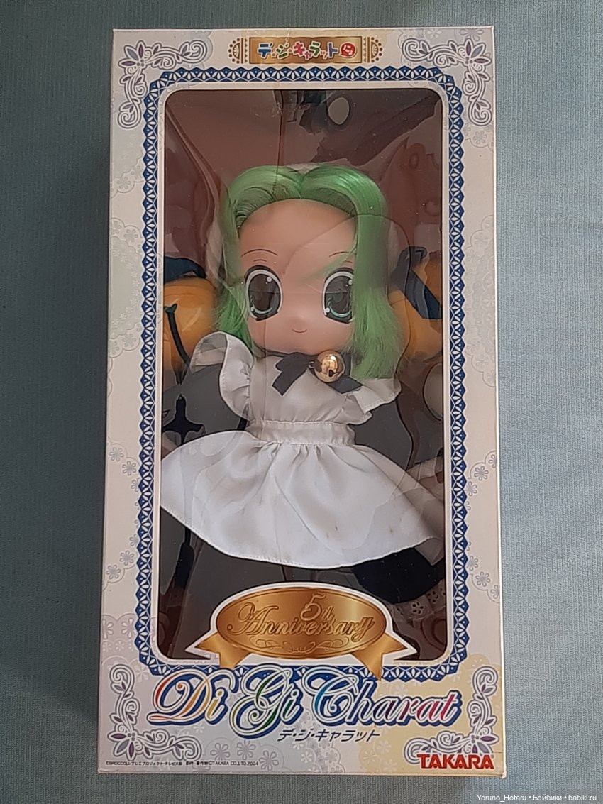 Аниме на уме.8.Кто котёночка обидел (фото 5)