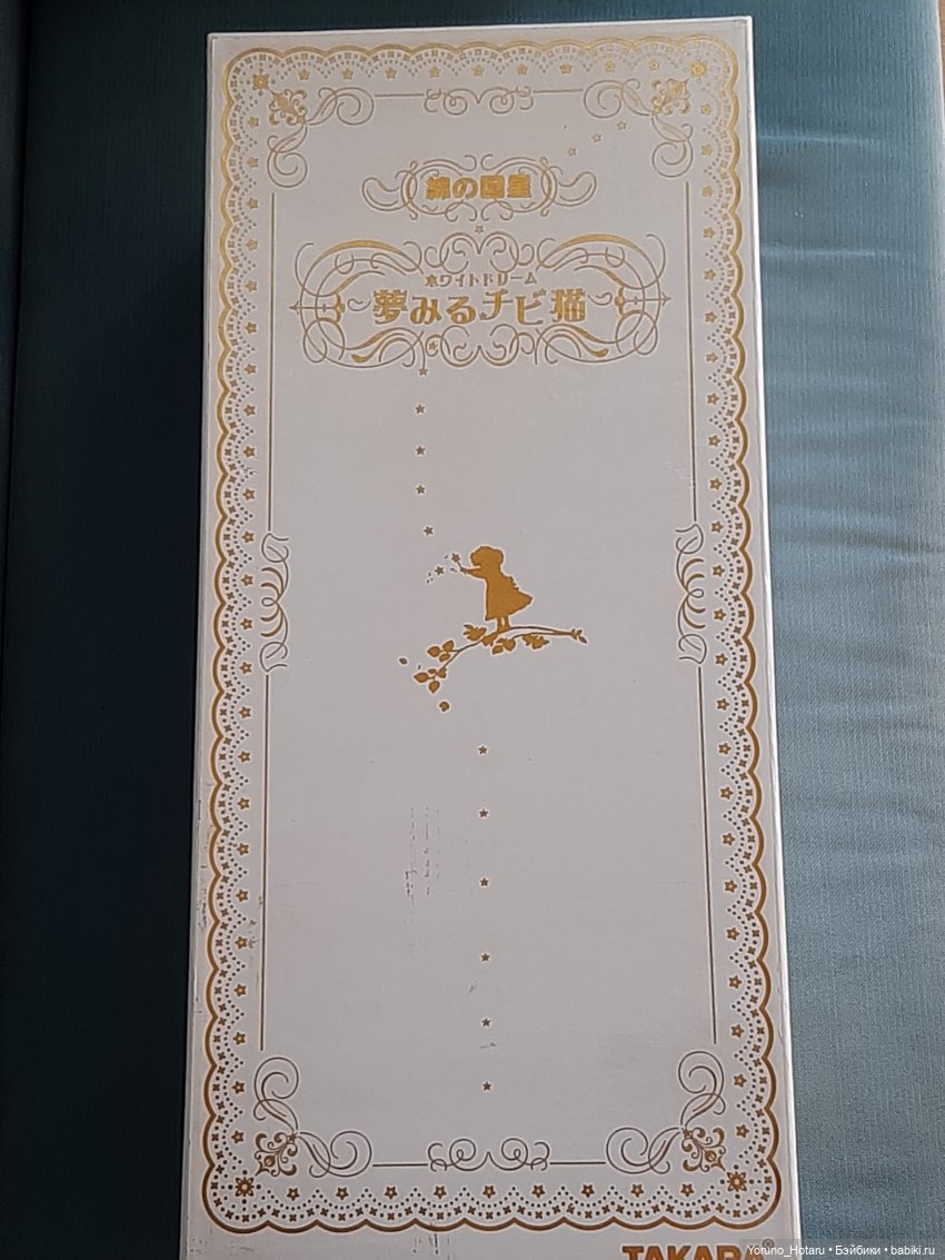 Аниме на уме.8.Кто котёночка обидел