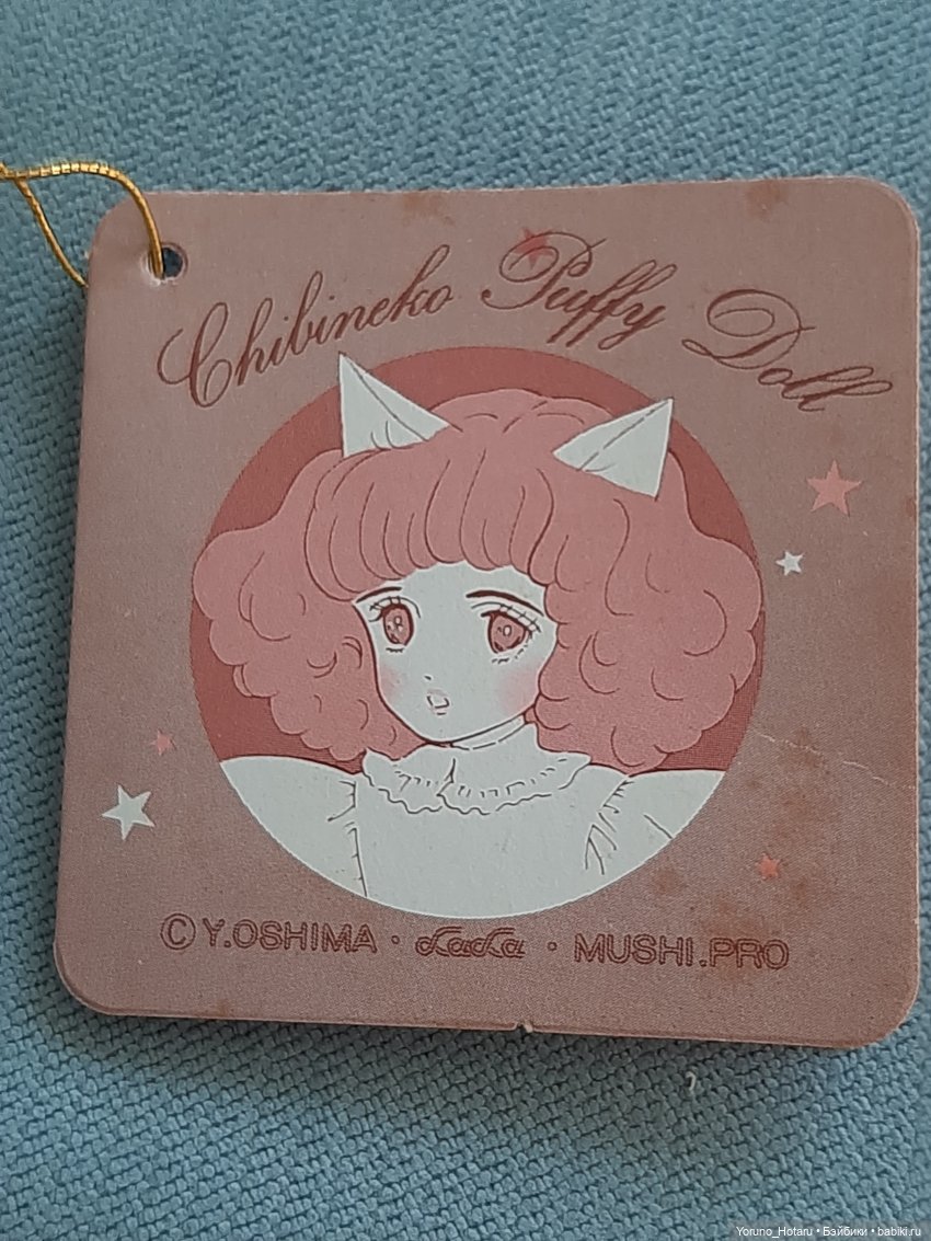 Аниме на уме.8.Кто котёночка обидел