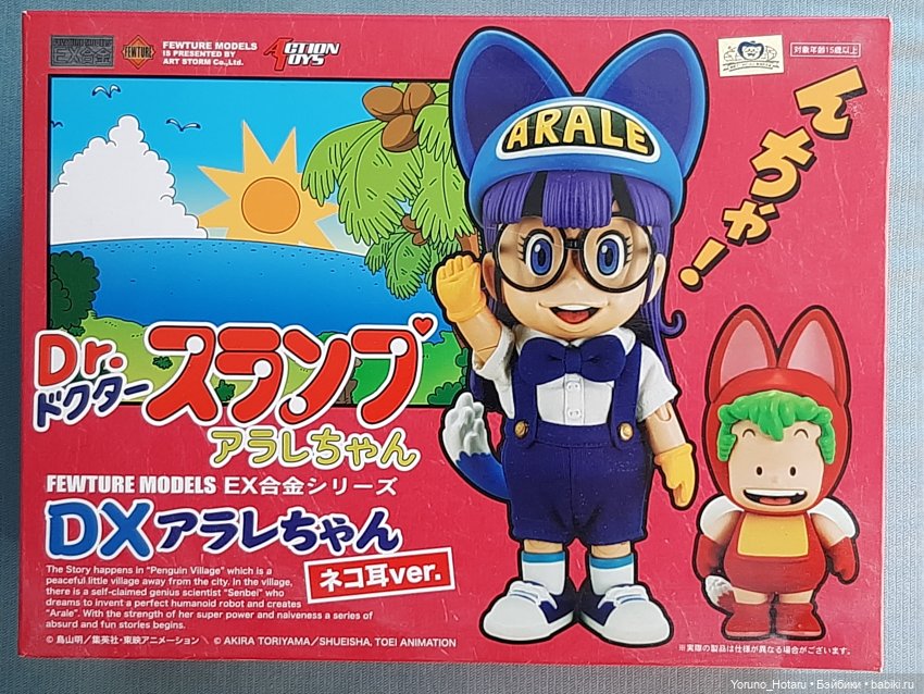 Аниме на уме.8.Кто котёночка обидел