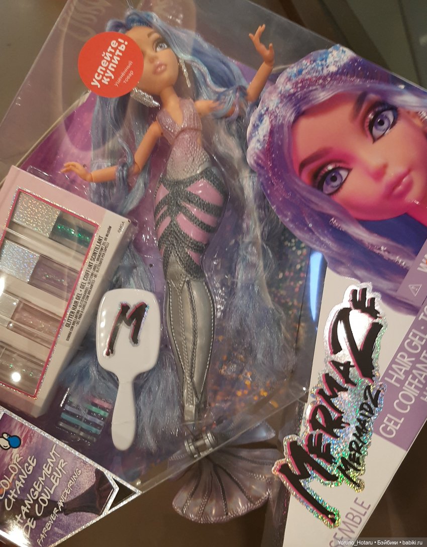 Лох или везунчик — Игровые куклы разных производителей (Разное): редкие бренды