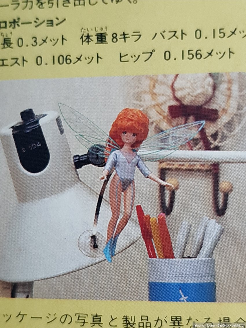 Аниме на уме.10.Маленькая страна