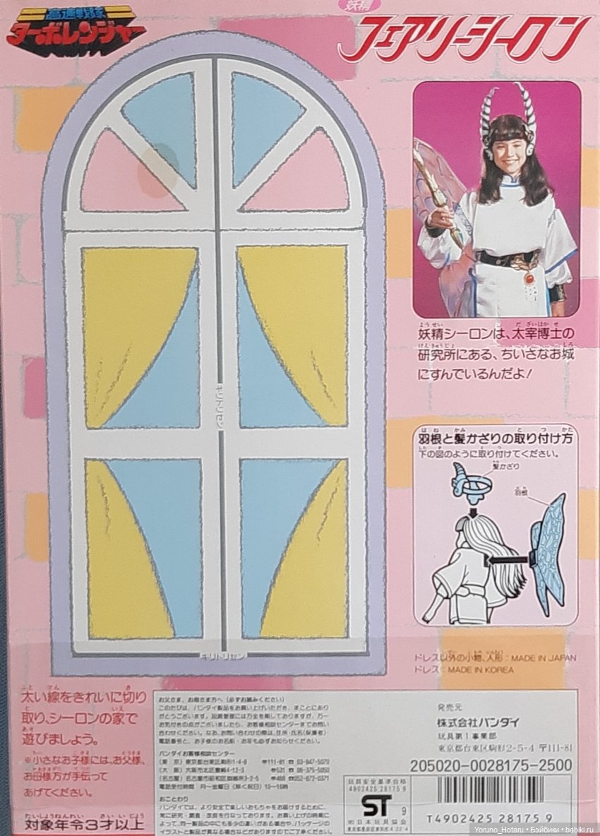 Аниме на уме.10.Маленькая страна