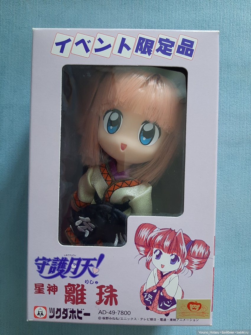 Аниме на уме.10.Маленькая страна (фото 2)