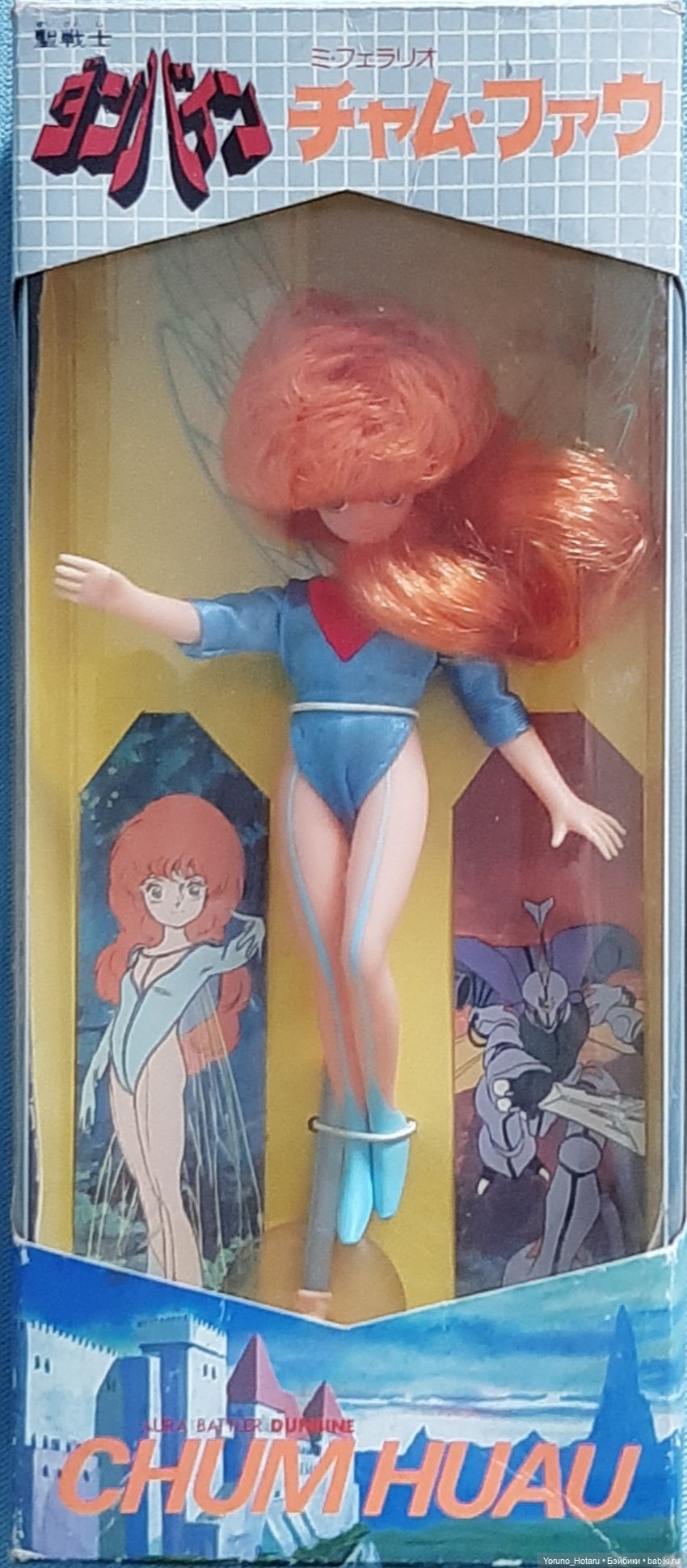 Аниме на уме.10.Маленькая страна (фото 6)