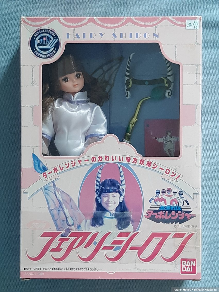 Аниме на уме.10.Маленькая страна