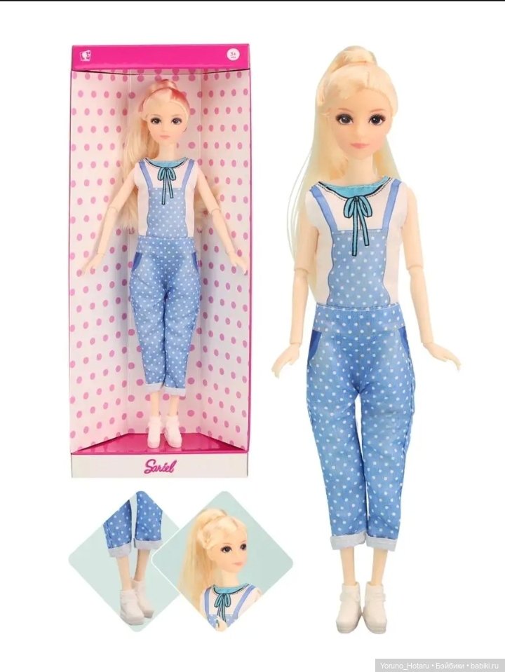 И снова о Сариэль. Небольшое открытие (фото 3)