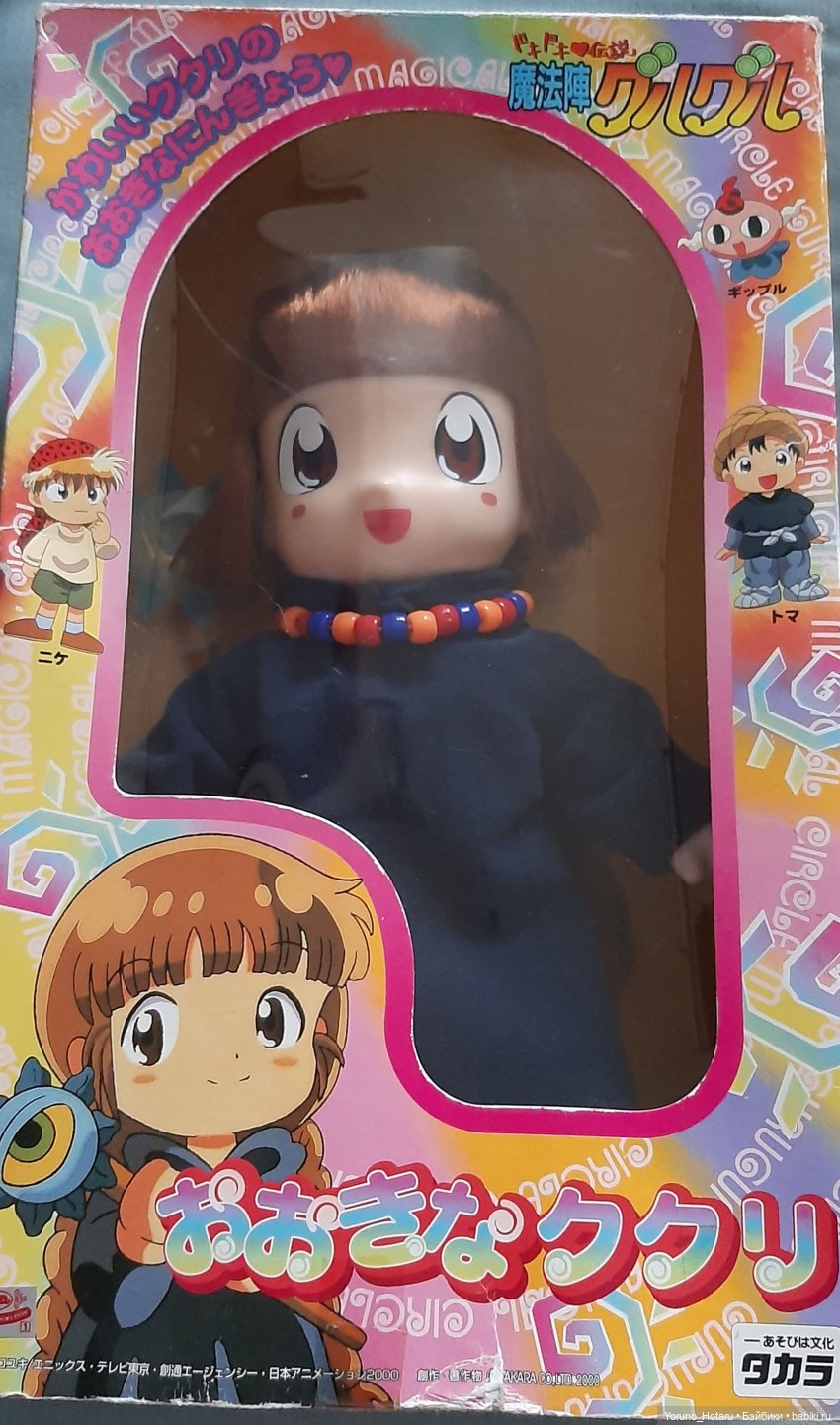 Аниме на уме.11.Разгул нечисти (фото 10)