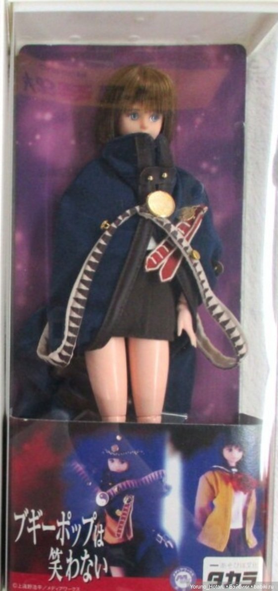 Аниме на уме.11.Разгул нечисти