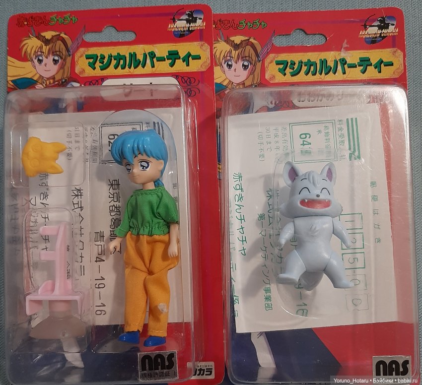 Аниме на уме.11.Разгул нечисти (фото 9)