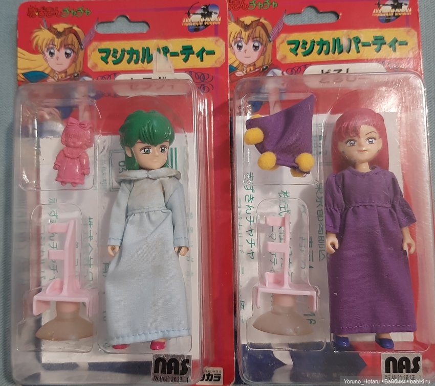 Аниме на уме.11.Разгул нечисти (фото 8)