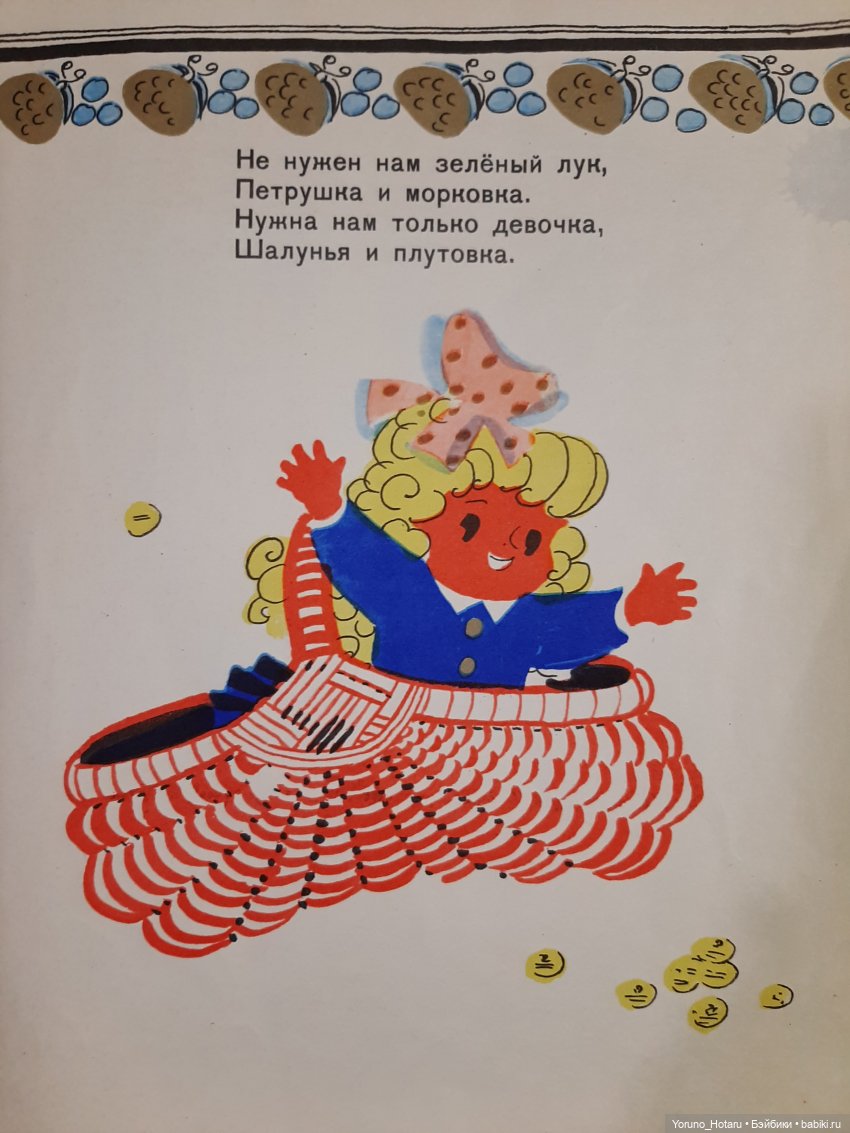 5. Портреты Курн - Гроза Морей... и кто это с ней (фото 3)